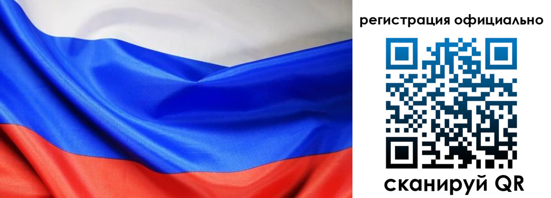 где прописаться в Нефтеюганске
